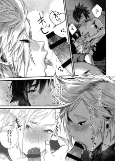 (CCOsaka113) [Masuraojisan (Masurao)] Kimi wa Dosuke Baby (Final Fantasy XV) - page 20