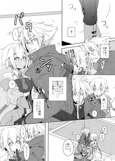 (C85) [Nekobakuchi (Uzukinoko)] Anisenyo. (BLAZBLUE) - page 5