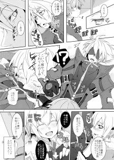 (C85) [Nekobakuchi (Uzukinoko)] Anisenyo. (BLAZBLUE) - page 6