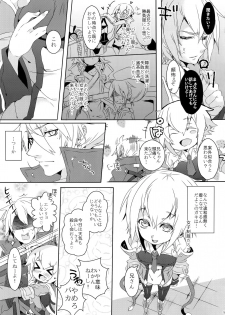 (C85) [Nekobakuchi (Uzukinoko)] Anisenyo. (BLAZBLUE) - page 4