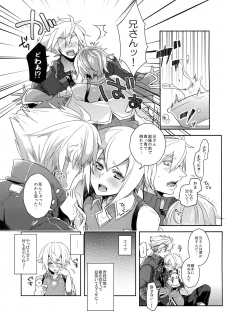 [Nekobakuchi (Uzukinoko)] Two Children (BLAZBLUE) - page 8