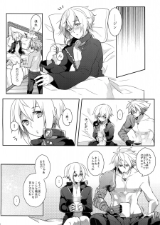 [Nekobakuchi (Uzukinoko)] Two Children (BLAZBLUE) - page 25