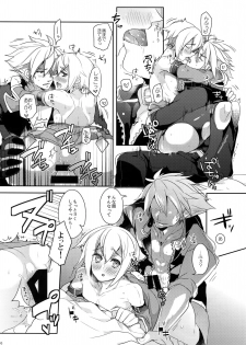 [Nekobakuchi (Uzukinoko)] Two Children (BLAZBLUE) - page 19