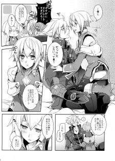 [Nekobakuchi (Uzukinoko)] Two Children (BLAZBLUE) - page 11