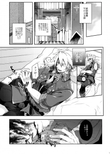 [Nekobakuchi (Uzukinoko)] Two Children (BLAZBLUE) - page 4