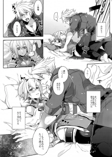 [Nekobakuchi (Uzukinoko)] Two Children (BLAZBLUE) - page 12