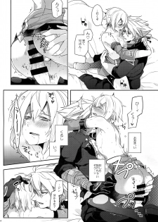 [Nekobakuchi (Uzukinoko)] Two Children (BLAZBLUE) - page 17