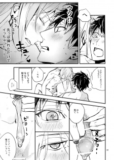 [Osiri (Rinunu)] Masayoshi-kan to Shitagokoro (IDOLiSH7) - page 18