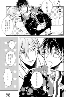 [Osiri (Rinunu)] Masayoshi-kan to Shitagokoro (IDOLiSH7) - page 24