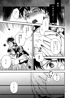 [Osiri (Rinunu)] Masayoshi-kan to Shitagokoro (IDOLiSH7) - page 16