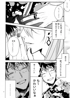 [Osiri (Rinunu)] Masayoshi-kan to Shitagokoro (IDOLiSH7) - page 7