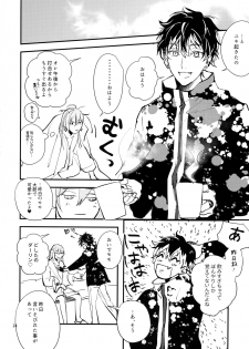 [Osiri (Rinunu)] Masayoshi-kan to Shitagokoro (IDOLiSH7) - page 23