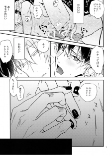 (TOP OF THE STAGE 9) [osiri (Rinunu)] Seigikan to Shitagokoro 2 (IDOLiSH7) - page 6