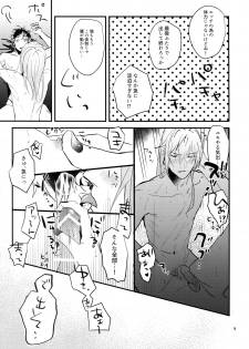 (TOP OF THE STAGE 9) [osiri (Rinunu)] Seigikan to Shitagokoro 2 (IDOLiSH7) - page 8