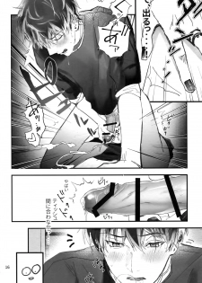 (TOP OF THE STAGE 9) [osiri (Rinunu)] Seijin Dansei ga jii Suru Hon (IDOLiSH7) - page 15