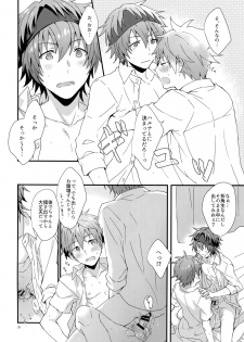 (MIRACLEFESTIV@L!!9) [Rofu Pukaj (Nesou)] Docchi ga Ii? (THE IDOLM@STER SideM) - page 19