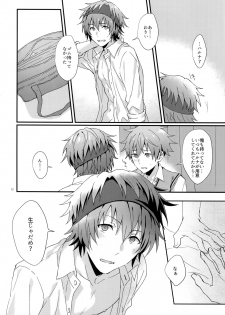 (MIRACLEFESTIV@L!!9) [Rofu Pukaj (Nesou)] Docchi ga Ii? (THE IDOLM@STER SideM) - page 11