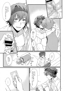 (MIRACLEFESTIV@L!!9) [Rofu Pukaj (Nesou)] Docchi ga Ii? (THE IDOLM@STER SideM) - page 10