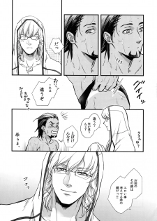 (C92) [nonoya (nonoko)] Secret Beach (TIGER & BUNNY) - page 7