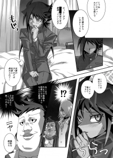 (Sennen Battle Phase 16) [BORRELLI (moz)] Shuurou Visa o Motanai Boku ga Nihonnen o Kasegu Houhou (Yu-Gi-Oh!) - page 7