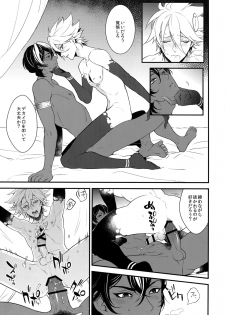 (Dai 11-ji ROOT4to5) [Zuwaiganijamaika (kani)] Seihai Sex Sensou (Fate/Grand Order) - page 22