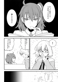 (Dai 11-ji ROOT4to5) [Zuwaiganijamaika (kani)] Seihai Sex Sensou (Fate/Grand Order) - page 7