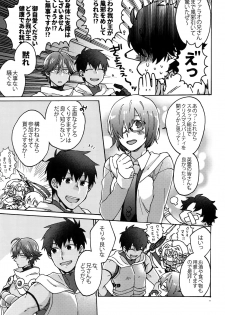 (Dai 11-ji ROOT4to5) [Yohanemu (Fukuzawa Yukine)] Binetsu o Nokoshite: Zutto Atsui mama de (Fate/Grand Order) - page 24