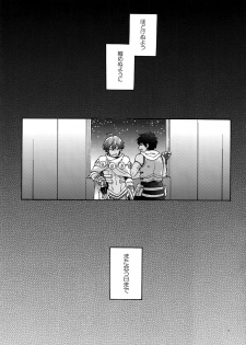 (Dai 11-ji ROOT4to5) [Yohanemu (Fukuzawa Yukine)] Binetsu o Nokoshite: Zutto Atsui mama de (Fate/Grand Order) - page 30