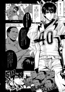 (SUPERKansai20) [+810 (Yamada Non)] Kutsu... Kore de Manzoku ka? (Eyeshield 21) - page 5