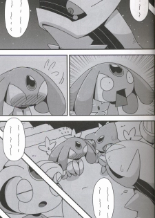 (Kemoket 6) [Cre no Monookiba (Cre)] Nemuri Hoshi (Pokémon) [Chinese] [虾皮汉化组] - page 11