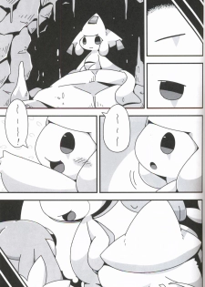 (Kemoket 6) [Cre no Monookiba (Cre)] Nemuri Hoshi (Pokémon) [Chinese] [虾皮汉化组] - page 27