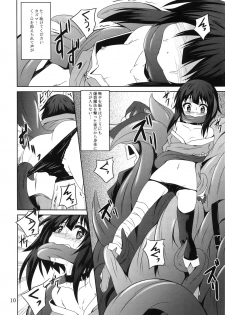 (COMIC1☆10) [Yoru no Benkyoukai (Fumihiro)] Megumin to Shokushu ni Syukufuku o! (Kono Subarashii Sekai ni Syukufuku o!) - page 9