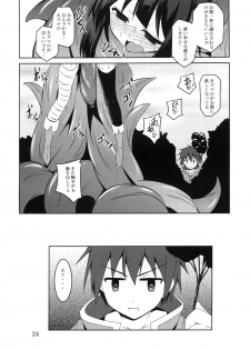 (COMIC1☆10) [Yoru no Benkyoukai (Fumihiro)] Megumin to Shokushu ni Syukufuku o! (Kono Subarashii Sekai ni Syukufuku o!) - page 23