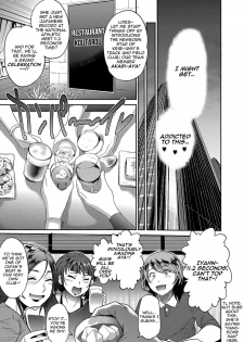 [DISTANCE] Joshi Luck! ~2 Years Later~ Ch. 5 (COMIC ExE 08) [English] [cedr777] [Digital] - page 33