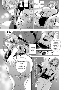 [Hira Taira] Maji de Bitch na Ana ~Aneki ga Konna ni Erokatta nante!~ 1 [English] [SkinSuitLover123] - page 24