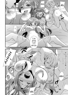 [Hira Taira] Maji de Bitch na Ana ~Aneki ga Konna ni Erokatta nante!~ 1 [English] [SkinSuitLover123] - page 15