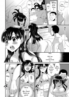 [Hira Taira] Maji de Bitch na Ana ~Aneki ga Konna ni Erokatta nante!~ 1 [English] [SkinSuitLover123] - page 5