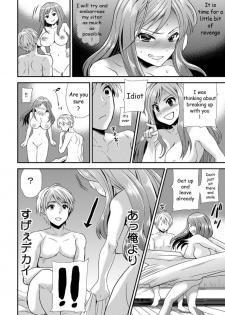 [Hira Taira] Maji de Bitch na Ana ~Aneki ga Konna ni Erokatta nante!~ 1 [English] [SkinSuitLover123] - page 13