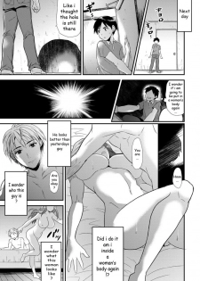 [Hira Taira] Maji de Bitch na Ana ~Aneki ga Konna ni Erokatta nante!~ 1 [English] [SkinSuitLover123] - page 10