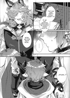 (C92) [Hachimitsu Romance (Eno Yukimi)] Kimi to Boku dake no Amai Jikan (Granblue Fantasy) [English] - page 6