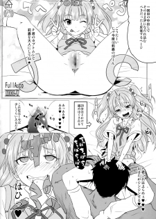 (C89) [Usui Hon Hitori Roudoku Kai (Tsukishima Mist)] Charisma Girl to Hamedori Bomber!! (THE IDOLM@STER CINDERELLA GIRLS) - page 23