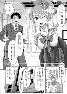 (C89) [Usui Hon Hitori Roudoku Kai (Tsukishima Mist)] Charisma Girl to Hamedori Bomber!! (THE IDOLM@STER CINDERELLA GIRLS) - page 5