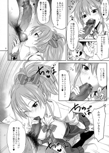 (C89) [Usui Hon Hitori Roudoku Kai (Tsukishima Mist)] Charisma Girl to Hamedori Bomber!! (THE IDOLM@STER CINDERELLA GIRLS) - page 7