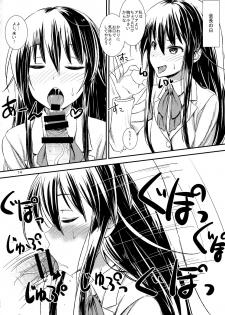 (SC2017 Summer) [Gasayabu (Fuyube Rion)] Aripai (Seitokai Yakuindomo) - page 13