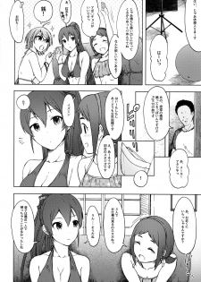 (Utahime Teien 8) [S Shoten (3e)] Triple Rainbow (THE IDOLM@STER CINDERELLA GIRLS) - page 11