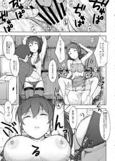 (Utahime Teien 8) [S Shoten (3e)] Triple Rainbow (THE IDOLM@STER CINDERELLA GIRLS) - page 16