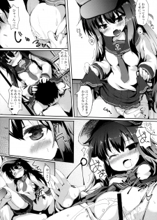 (SC2017 Winter) [Nechorapoddo (Nanpuu)] Akatsuki-chan o xx Shitai!! (Kantai Collection -KanColle-) - page 7