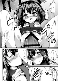 (SC2017 Winter) [Nechorapoddo (Nanpuu)] Akatsuki-chan o xx Shitai!! (Kantai Collection -KanColle-) - page 10