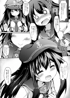 (SC2017 Winter) [Nechorapoddo (Nanpuu)] Akatsuki-chan o xx Shitai!! (Kantai Collection -KanColle-) - page 15