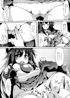 (SC2017 Winter) [Nechorapoddo (Nanpuu)] Akatsuki-chan o xx Shitai!! (Kantai Collection -KanColle-) - page 6